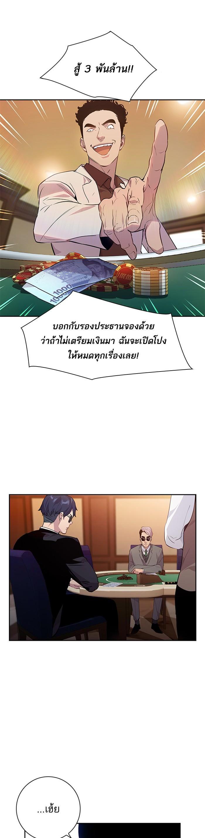 Manga-lc-com อ่านมังงะ อ่านการ์ตูน ออนไลน์ ฟรี The World Is Money and Power กลโกงโลกพนัน ตอนที่ 1 2 3 4 5 6 7 8 9 10 11 12 13 14 ฟรี ไม่มีโฆษณา Manga-lc - อ่าน มังงะ อ่าน การ์ตูน ออนไลน์ อ่านมังงะ ฟรี