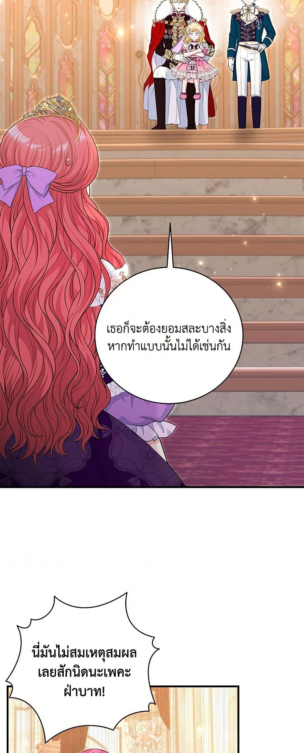 Manga-lc-com อ่านมังงะ อ่านการ์ตูน ออนไลน์ ฟรี The S-Class Baby Princess Is Too Powerful ตอนที่ 1 2 3 4 5 6 7 8 9 10 11 12 13 14 ฟรี ไม่มีโฆษณา Manga-lc - อ่าน มังงะ อ่าน การ์ตูน ออนไลน์ อ่านมังงะ ฟรี