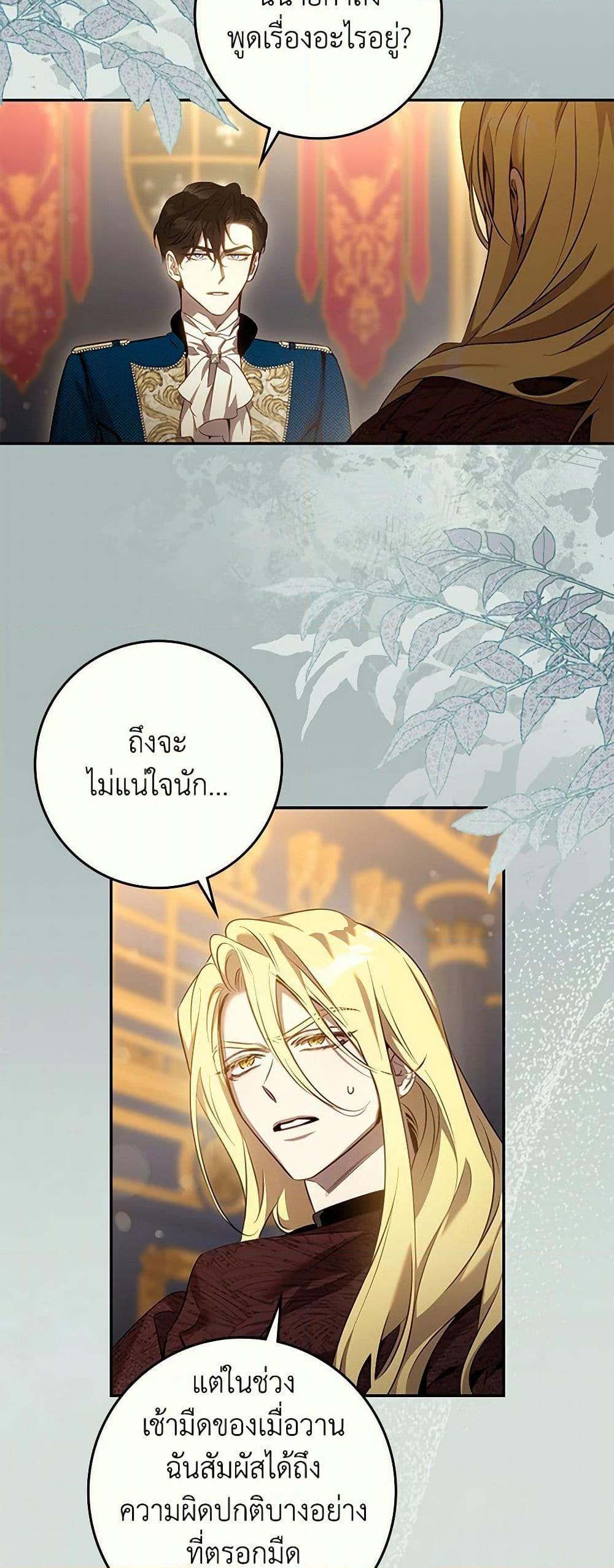 Manga-lc-com อ่านมังงะ อ่านการ์ตูน ออนไลน์ ฟรี The Taming of the Tyrant ตอนที่ 1 2 3 4 5 6 7 8 9 10 11 12 13 14 ฟรี ไม่มีโฆษณา Manga-lc - อ่าน มังงะ อ่าน การ์ตูน ออนไลน์ อ่านมังงะ ฟรี