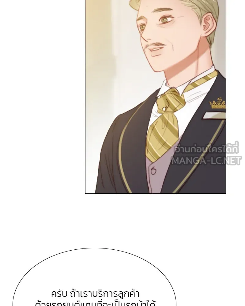 เซเรน่า ตอนที่ 14 รูปที่ 75