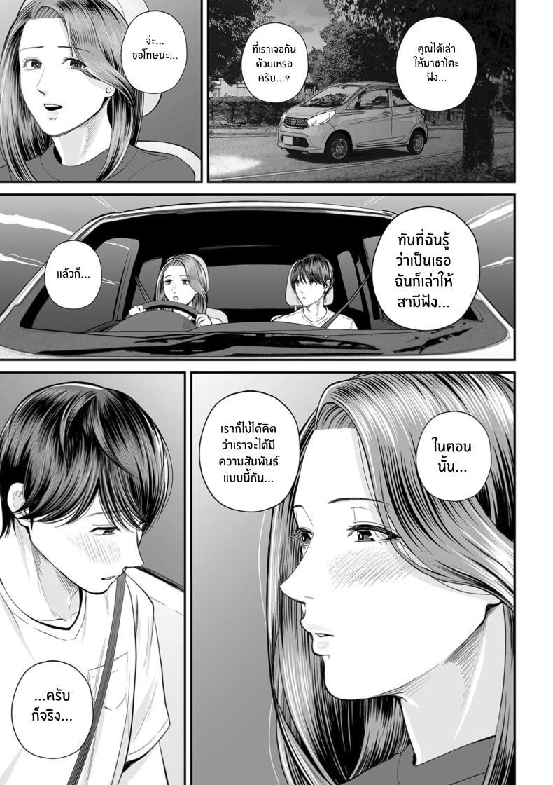 Doujin-Lc- อ่าน โดจิน มังฮวา เกาหลี ญี่ปุ่น จีน แปลไทย คุณยูโกะในความทรงจำ [shiono kou]Eigyou-saki no Yuuko-san ตอนที่ 1 2 3 4 5 6 7 8 9 10 11 12 13 14 ฟรี ไม่มีโฆษณา อ่าน โดจิน Manhwa เกาหลี ญี่ปุ่น จีน เรามีครบ คัดมาให้เน้นๆ โดจิน 18+ รับประกันความฟินโดย  Doujin Lc