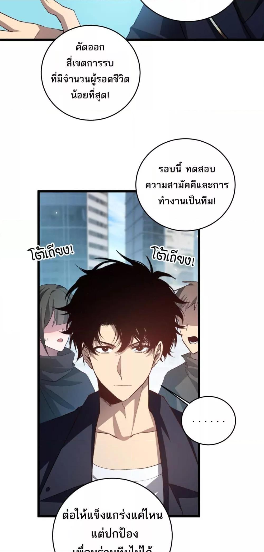 Manga-lc-com อ่านมังงะ อ่านการ์ตูน ออนไลน์ ฟรี SupremeZergLo ตอนที่ 1 2 3 4 5 6 7 8 9 10 11 12 13 14 ฟรี ไม่มีโฆษณา Manga-lc - อ่าน มังงะ อ่าน การ์ตูน ออนไลน์ อ่านมังงะ ฟรี