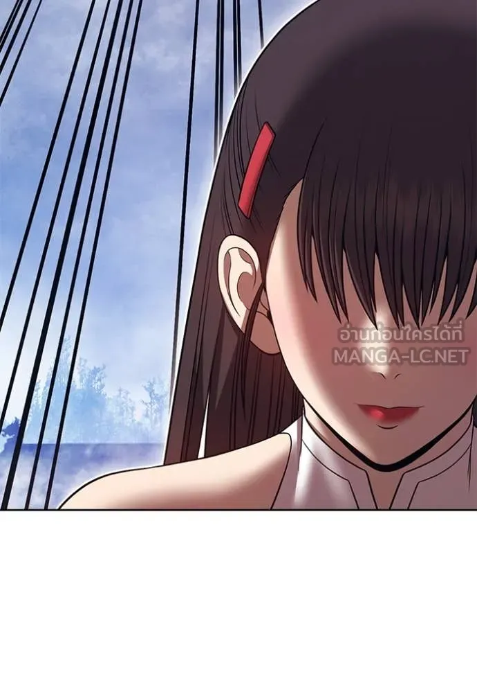 +99 ท่อนไม้ ตอนที่ 168 รูปที่ 168