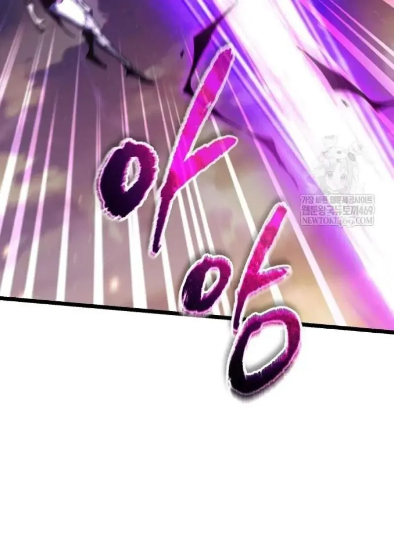 Reincarnator ผ_หวนค_น ตอนที่ ตอนที่ 122 รูปที่ 144