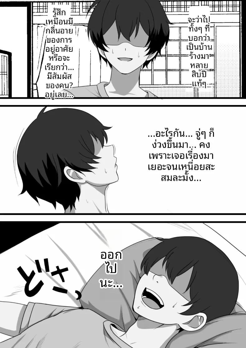Doujin-Lc- อ่าน โดจิน มังฮวา เกาหลี ญี่ปุ่น จีน แปลไทย วิญญาณสิงสถิตสิงร่างผม เปลี่ยนที่ระบายอารมณ์รองรับความกามไม่ซ้ำหน้าทุกวัน (Furitendou) ตอนที่ 1 2 3 4 5 6 7 8 9 10 11 12 13 14 ฟรี ไม่มีโฆษณา อ่าน โดจิน Manhwa เกาหลี ญี่ปุ่น จีน เรามีครบ คัดมาให้เน้นๆ โดจิน 18+ รับประกันความฟินโดย  Doujin Lc
