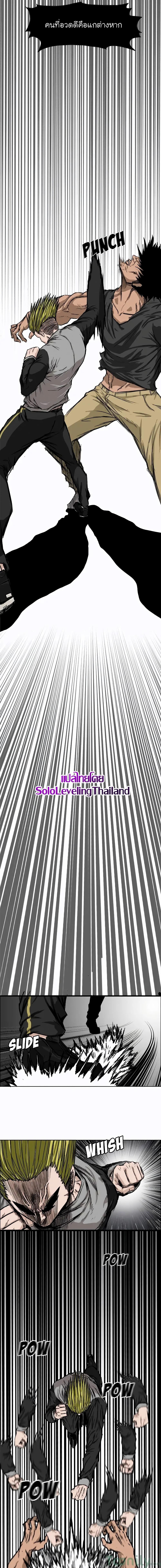 Manga-lc-com อ่านมังงะ อ่านการ์ตูน ออนไลน์ ฟรี Boss in School ตอนที่ 1 2 3 4 5 6 7 8 9 10 11 12 13 14 ฟรี ไม่มีโฆษณา Manga-lc - อ่าน มังงะ อ่าน การ์ตูน ออนไลน์ อ่านมังงะ ฟรี