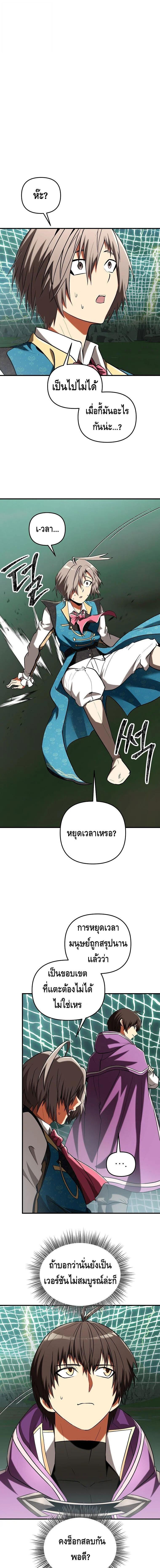 Manga-lc-com อ่านมังงะ อ่านการ์ตูน ออนไลน์ ฟรี Trapped In A Crazy World As An Extra ตอนที่ 1 2 3 4 5 6 7 8 9 10 11 12 13 14 ฟรี ไม่มีโฆษณา Manga-lc - อ่าน มังงะ อ่าน การ์ตูน ออนไลน์ อ่านมังงะ ฟรี
