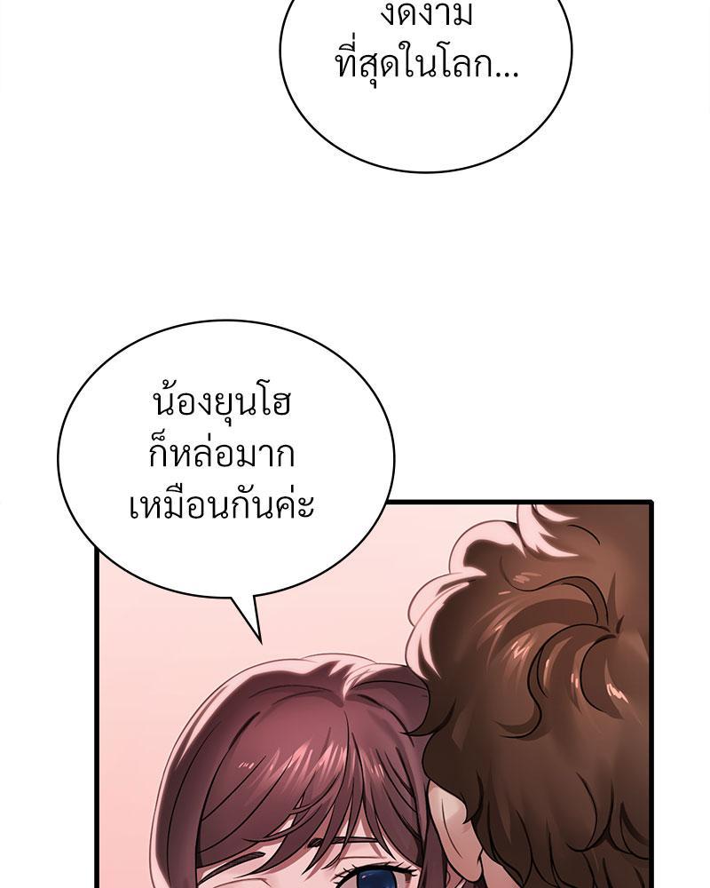Doujin-Lc- อ่าน โดจิน มังฮวา เกาหลี ญี่ปุ่น จีน แปลไทย Drunk on You ตอนที่ 1 2 3 4 5 6 7 8 9 10 11 12 13 14 ฟรี ไม่มีโฆษณา อ่าน โดจิน Manhwa เกาหลี ญี่ปุ่น จีน เรามีครบ คัดมาให้เน้นๆ โดจิน 18+ รับประกันความฟินโดย  Doujin Lc
