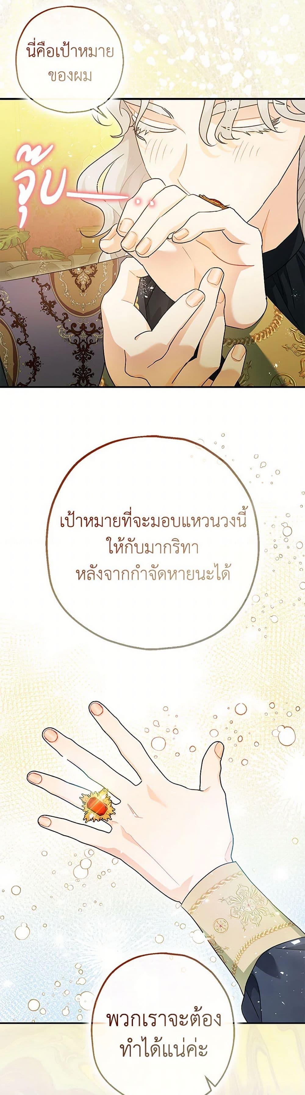 Manga-lc-com อ่านมังงะ อ่านการ์ตูน ออนไลน์ ฟรี The Tyrant’s Tranquilizer ตอนที่ 1 2 3 4 5 6 7 8 9 10 11 12 13 14 ฟรี ไม่มีโฆษณา Manga-lc - อ่าน มังงะ อ่าน การ์ตูน ออนไลน์ อ่านมังงะ ฟรี