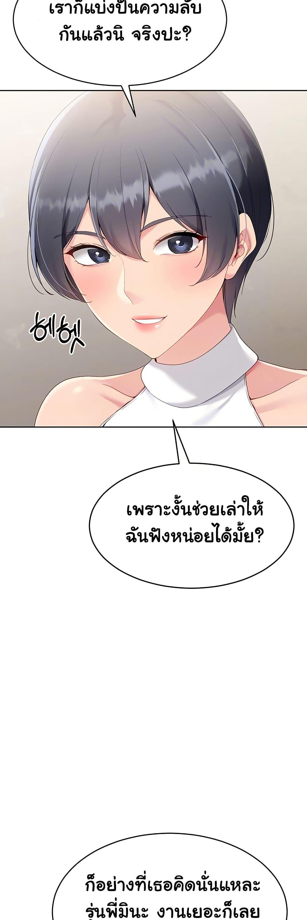 Doujin-Lc- อ่าน โดจิน มังฮวา เกาหลี ญี่ปุ่น จีน แปลไทย Set It! ตอนที่ 1 2 3 4 5 6 7 8 9 10 11 12 13 14 ฟรี ไม่มีโฆษณา อ่าน โดจิน Manhwa เกาหลี ญี่ปุ่น จีน เรามีครบ คัดมาให้เน้นๆ โดจิน 18+ รับประกันความฟินโดย  Doujin Lc
