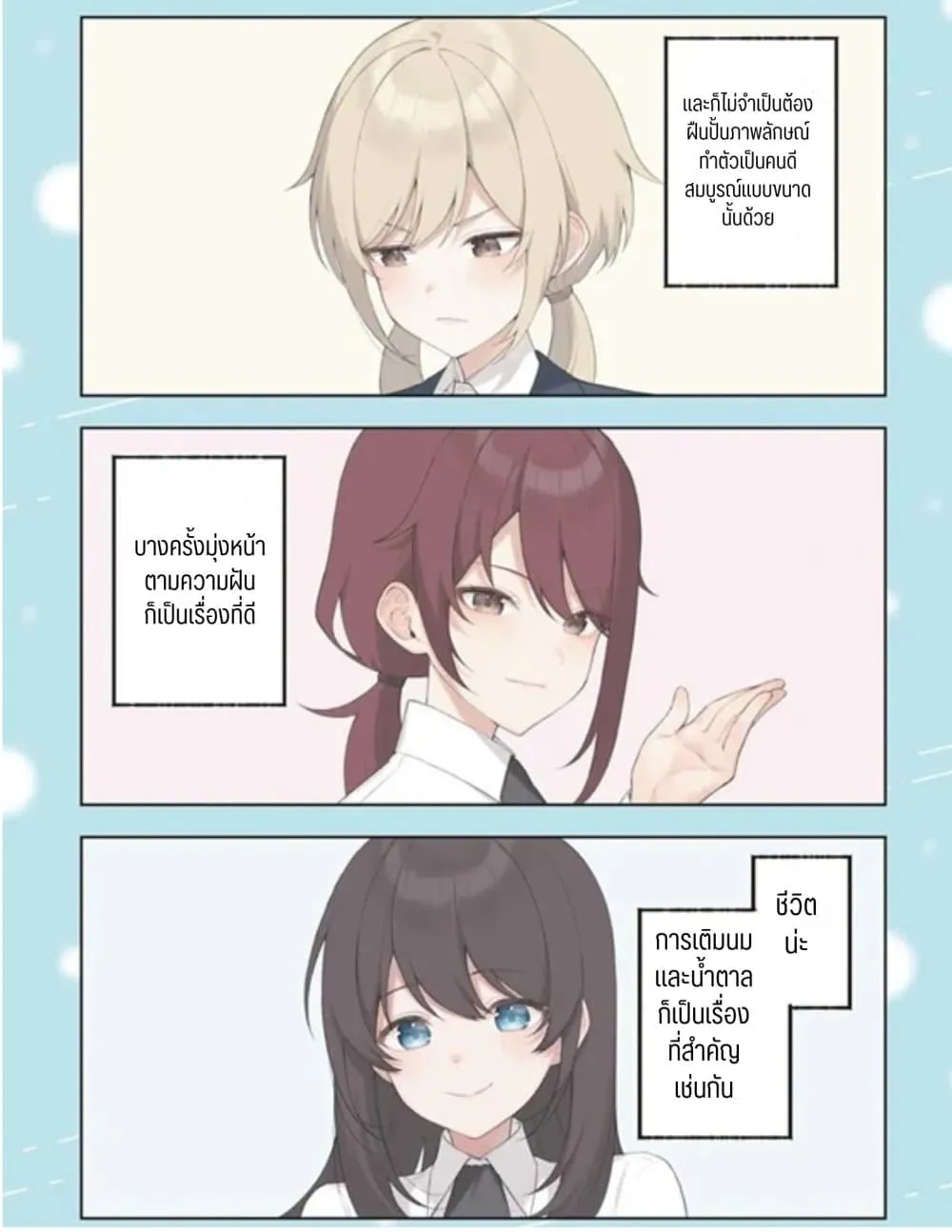 Manga-lc-com อ่านมังงะ อ่านการ์ตูน ออนไลน์ ฟรี Sore wa, Furitsumoru Yuki no You na ตอนที่ 1 2 3 4 5 6 7 8 9 10 11 12 13 14 ฟรี ไม่มีโฆษณา Manga-lc - อ่าน มังงะ อ่าน การ์ตูน ออนไลน์ อ่านมังงะ ฟรี