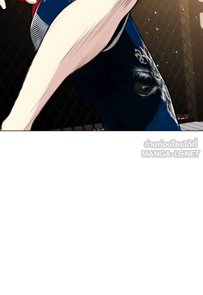 หมาหัวเน่า ตอนที่ 114 รูปที่ 160