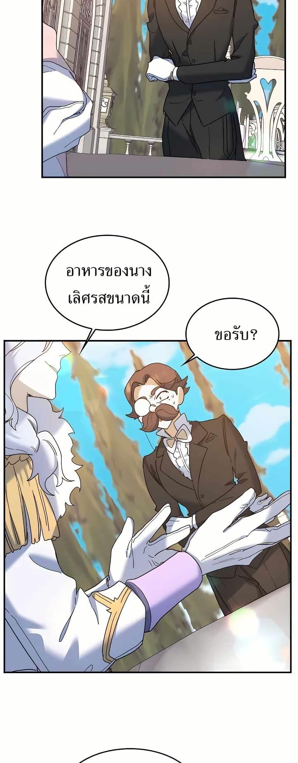 Manga-lc-com อ่านมังงะ อ่านการ์ตูน ออนไลน์ ฟรี Cooking Wizard ตอนที่ 1 2 3 4 5 6 7 8 9 10 11 12 13 14 ฟรี ไม่มีโฆษณา Manga-lc - อ่าน มังงะ อ่าน การ์ตูน ออนไลน์ อ่านมังงะ ฟรี