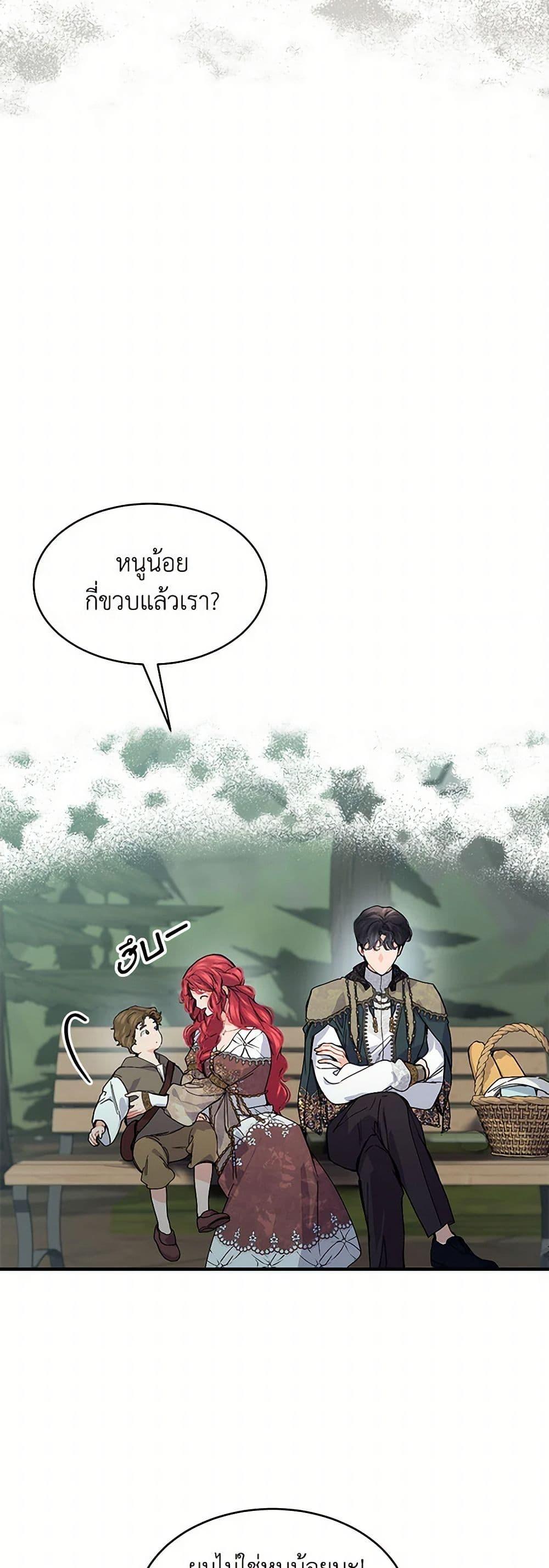 Manga-lc-com อ่านมังงะ อ่านการ์ตูน ออนไลน์ ฟรี The Elegant Sea of Savagery ตอนที่ 1 2 3 4 5 6 7 8 9 10 11 12 13 14 ฟรี ไม่มีโฆษณา Manga-lc - อ่าน มังงะ อ่าน การ์ตูน ออนไลน์ อ่านมังงะ ฟรี