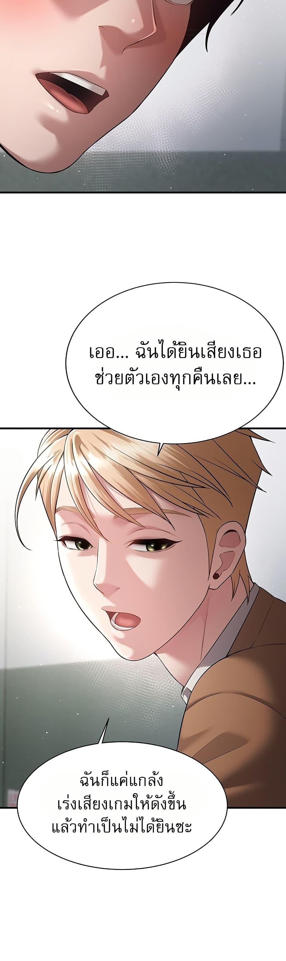 Doujin-Lc- อ่าน โดจิน มังฮวา เกาหลี ญี่ปุ่น จีน แปลไทย Banging My Friend ตอนที่ 1 2 3 4 5 6 7 8 9 10 11 12 13 14 ฟรี ไม่มีโฆษณา อ่าน โดจิน Manhwa เกาหลี ญี่ปุ่น จีน เรามีครบ คัดมาให้เน้นๆ โดจิน 18+ รับประกันความฟินโดย  Doujin Lc
