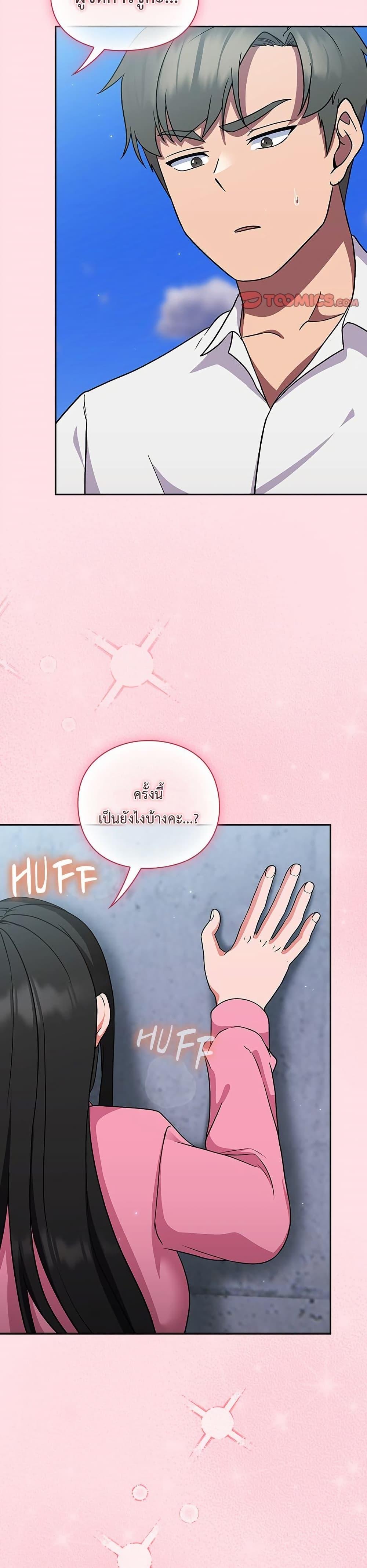 Doujin-Lc- อ่าน โดจิน มังฮวา เกาหลี ญี่ปุ่น จีน แปลไทย Let’s Play Hooky ตอนที่ 1 2 3 4 5 6 7 8 9 10 11 12 13 14 ฟรี ไม่มีโฆษณา อ่าน โดจิน Manhwa เกาหลี ญี่ปุ่น จีน เรามีครบ คัดมาให้เน้นๆ โดจิน 18+ รับประกันความฟินโดย  Doujin Lc