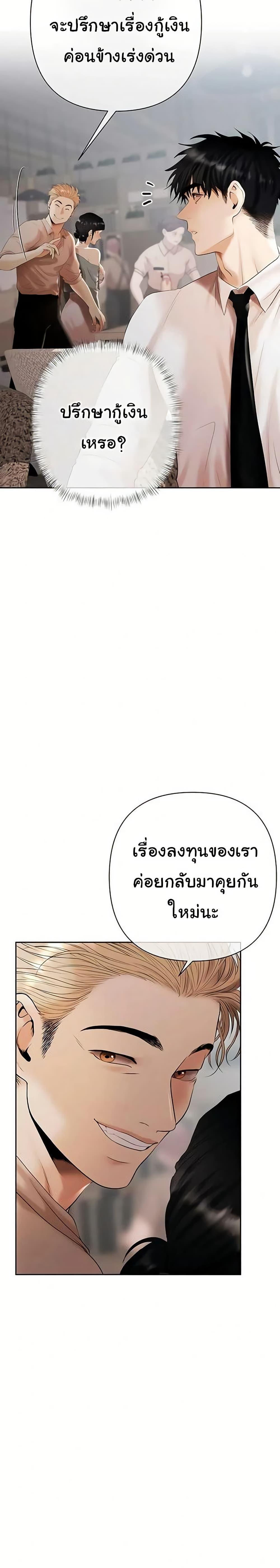 Doujin-Lc- อ่าน โดจิน มังฮวา เกาหลี ญี่ปุ่น จีน แปลไทย Money Games ตอนที่ 1 2 3 4 5 6 7 8 9 10 11 12 13 14 ฟรี ไม่มีโฆษณา อ่าน โดจิน Manhwa เกาหลี ญี่ปุ่น จีน เรามีครบ คัดมาให้เน้นๆ โดจิน 18+ รับประกันความฟินโดย  Doujin Lc