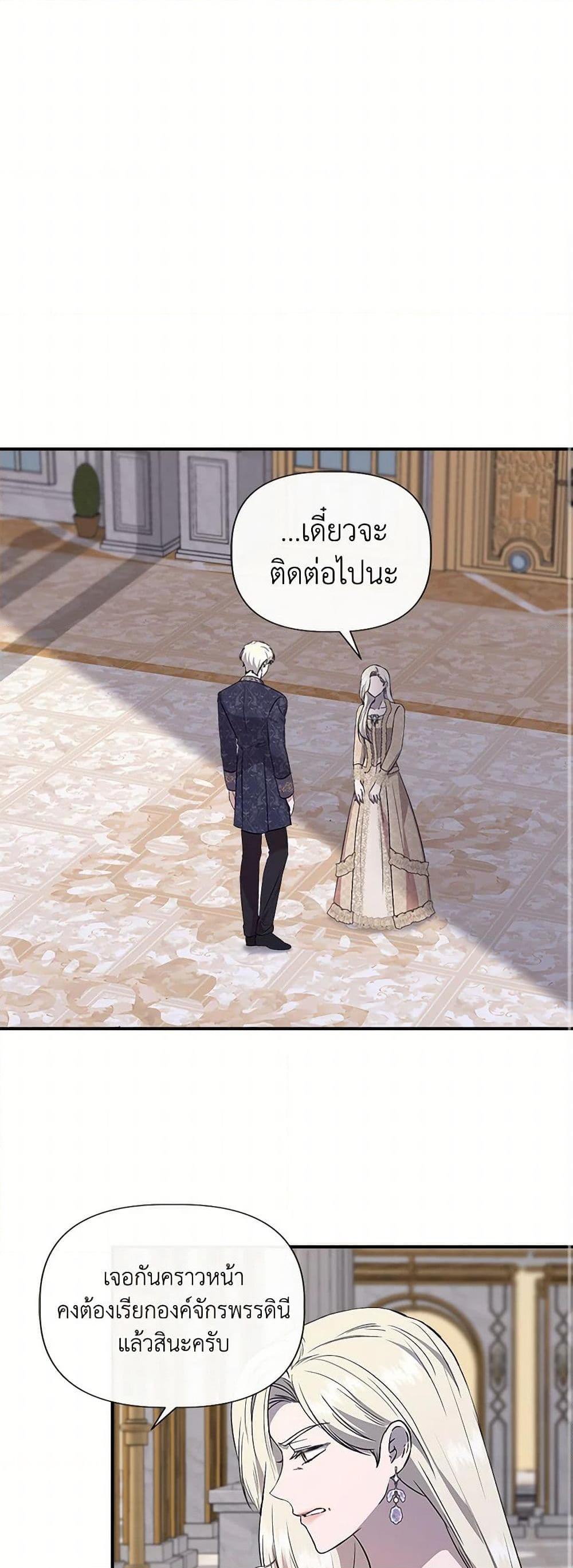 Manga-lc-com อ่านมังงะ อ่านการ์ตูน ออนไลน์ ฟรี I Wasn’t the Cinderella ตอนที่ 1 2 3 4 5 6 7 8 9 10 11 12 13 14 ฟรี ไม่มีโฆษณา Manga-lc - อ่าน มังงะ อ่าน การ์ตูน ออนไลน์ อ่านมังงะ ฟรี
