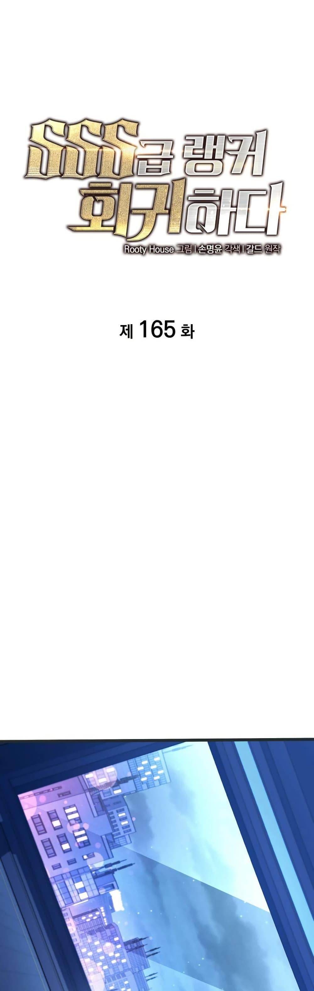 Manga-lc-com อ่านมังงะ อ่านการ์ตูน ออนไลน์ ฟรี Return of the SSS-Class Ranker ตอนที่ 1 2 3 4 5 6 7 8 9 10 11 12 13 14 ฟรี ไม่มีโฆษณา Manga-lc - อ่าน มังงะ อ่าน การ์ตูน ออนไลน์ อ่านมังงะ ฟรี