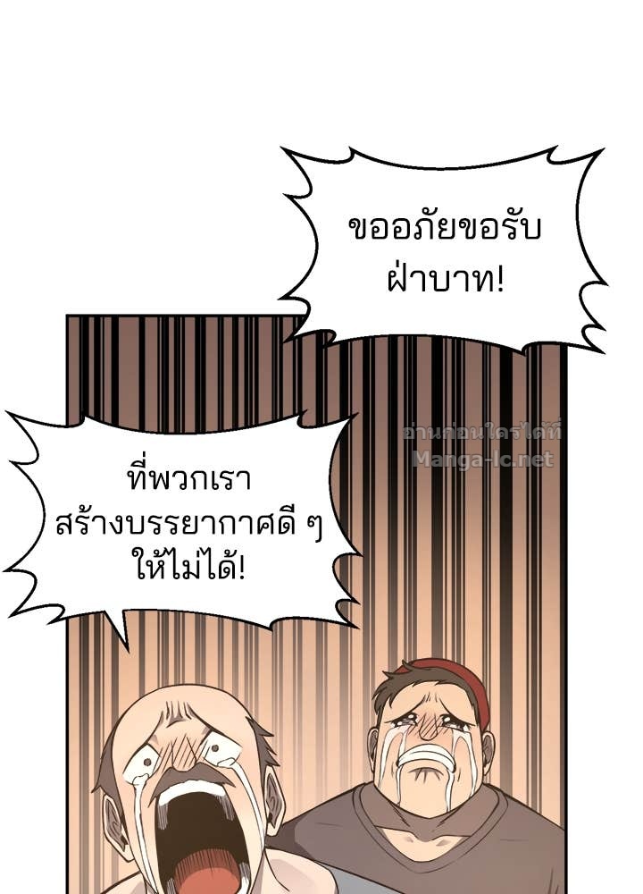 Doujin-Lc- อ่าน โดจิน มังฮวา เกาหลี ญี่ปุ่น จีน แปลไทย ผู้พิชิตเกมป้องกันฐาน ตอนที่ 1 2 3 4 5 6 7 8 9 10 11 12 13 14 ฟรี ไม่มีโฆษณา อ่าน โดจิน Manhwa เกาหลี ญี่ปุ่น จีน เรามีครบ คัดมาให้เน้นๆ โดจิน 18+ รับประกันความฟินโดย Doujin Lc