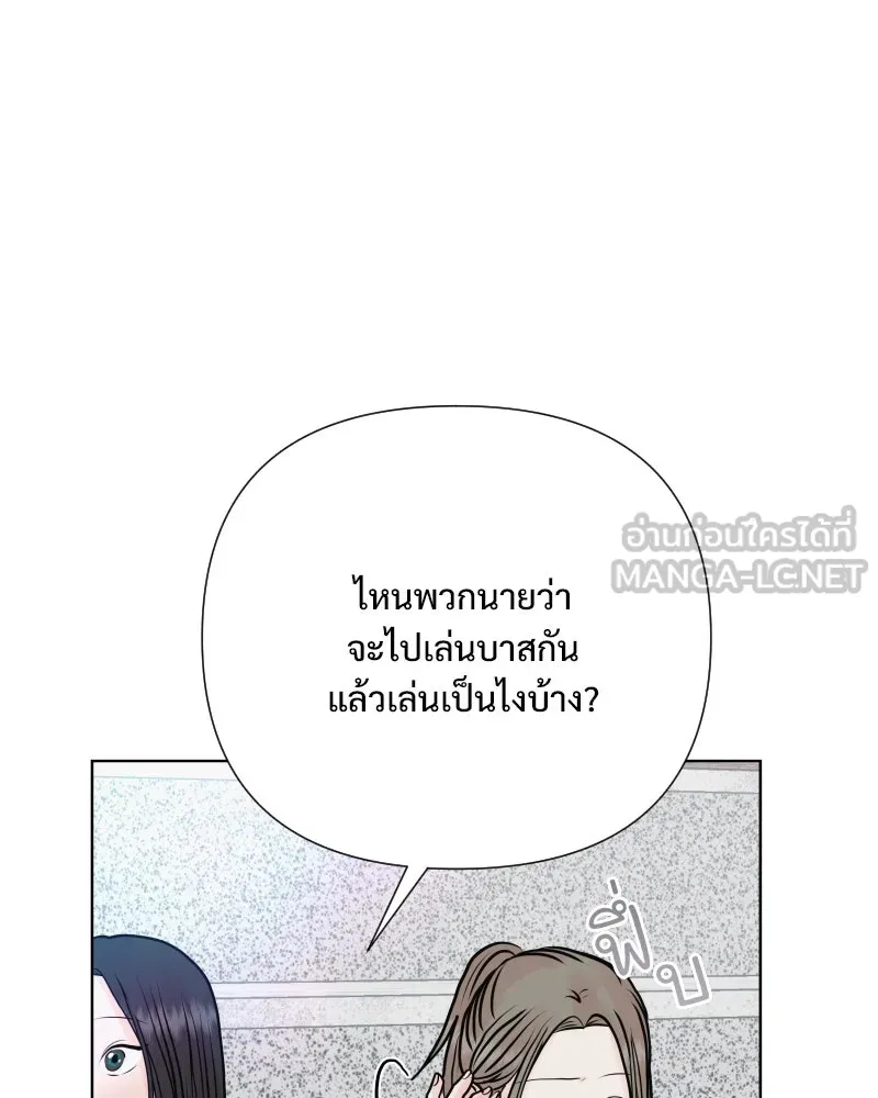 รักนี้ไม่ต้องมีเซนส์ ตอนที่ 56 รูปที่ 75