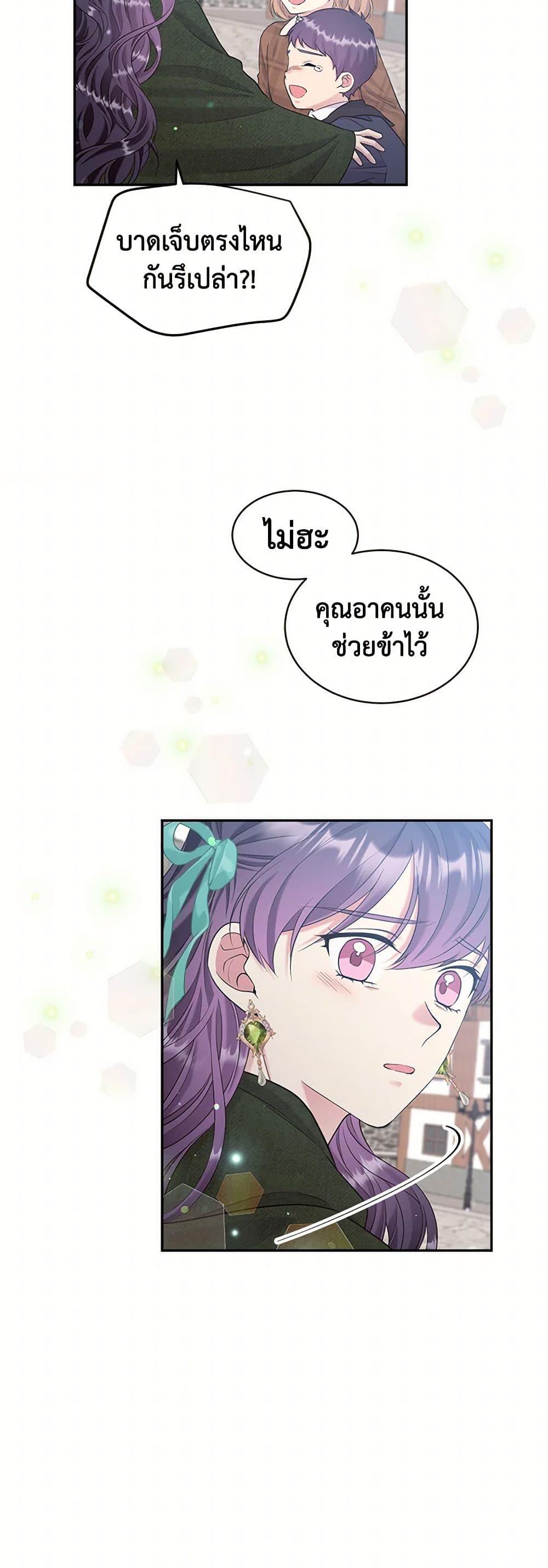 Manga-lc-com อ่านมังงะ อ่านการ์ตูน ออนไลน์ ฟรี My Goal is to Live a Long ตอนที่ 1 2 3 4 5 6 7 8 9 10 11 12 13 14 ฟรี ไม่มีโฆษณา Manga-lc - อ่าน มังงะ อ่าน การ์ตูน ออนไลน์ อ่านมังงะ ฟรี