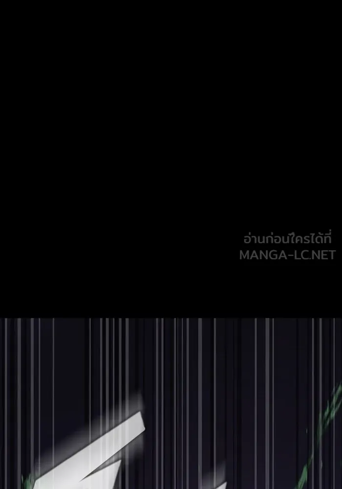 เพลเยอร์นักกินเหล็ก ตอนที่ 17 รูปที่ 141