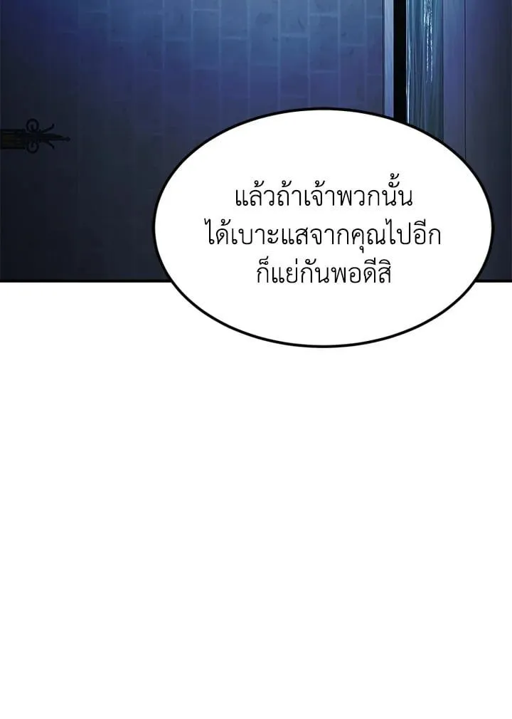 Manga-lc-com อ่านมังงะ อ่านการ์ตูน ออนไลน์ ฟรี Standard of Reincarnation ตอนที่ 1 2 3 4 5 6 7 8 9 10 11 12 13 14 ฟรี ไม่มีโฆษณา Manga-lc - อ่าน มังงะ อ่าน การ์ตูน ออนไลน์ อ่านมังงะ ฟรี
