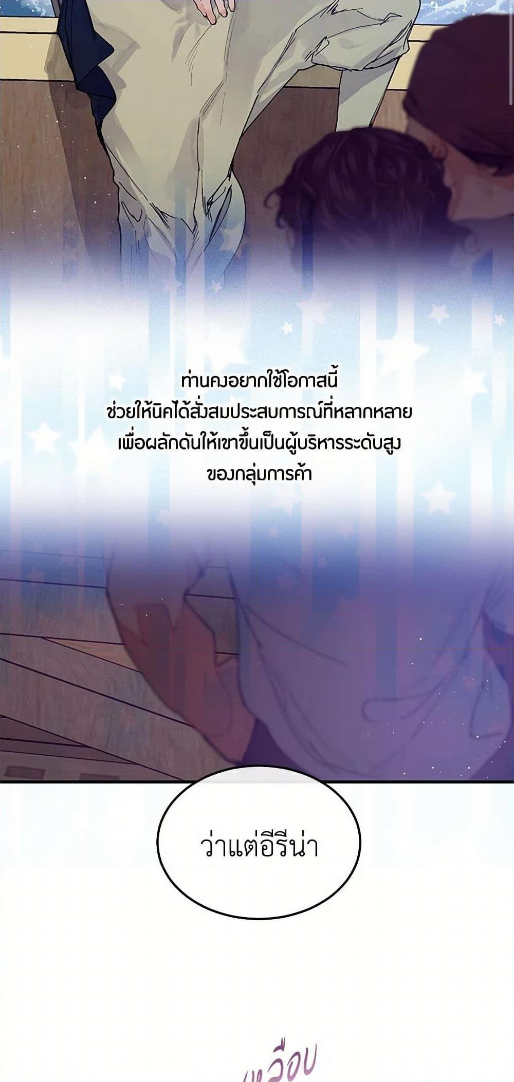 Manga-lc-com อ่านมังงะ อ่านการ์ตูน ออนไลน์ ฟรี The Elegant Sea of Savagery ตอนที่ 1 2 3 4 5 6 7 8 9 10 11 12 13 14 ฟรี ไม่มีโฆษณา Manga-lc - อ่าน มังงะ อ่าน การ์ตูน ออนไลน์ อ่านมังงะ ฟรี