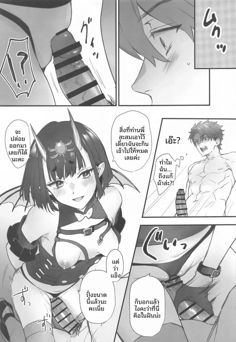 Doujin-Lc- อ่าน โดจิน มังฮวา เกาหลี ญี่ปุ่น จีน แปลไทย รวมเรื่องราวของชูเทน โดจิ (Kaguyuzu) ตอนที่ 1 2 3 4 5 6 7 8 9 10 11 12 13 14 ฟรี ไม่มีโฆษณา อ่าน โดจิน Manhwa เกาหลี ญี่ปุ่น จีน เรามีครบ คัดมาให้เน้นๆ โดจิน 18+ รับประกันความฟินโดย  Doujin Lc