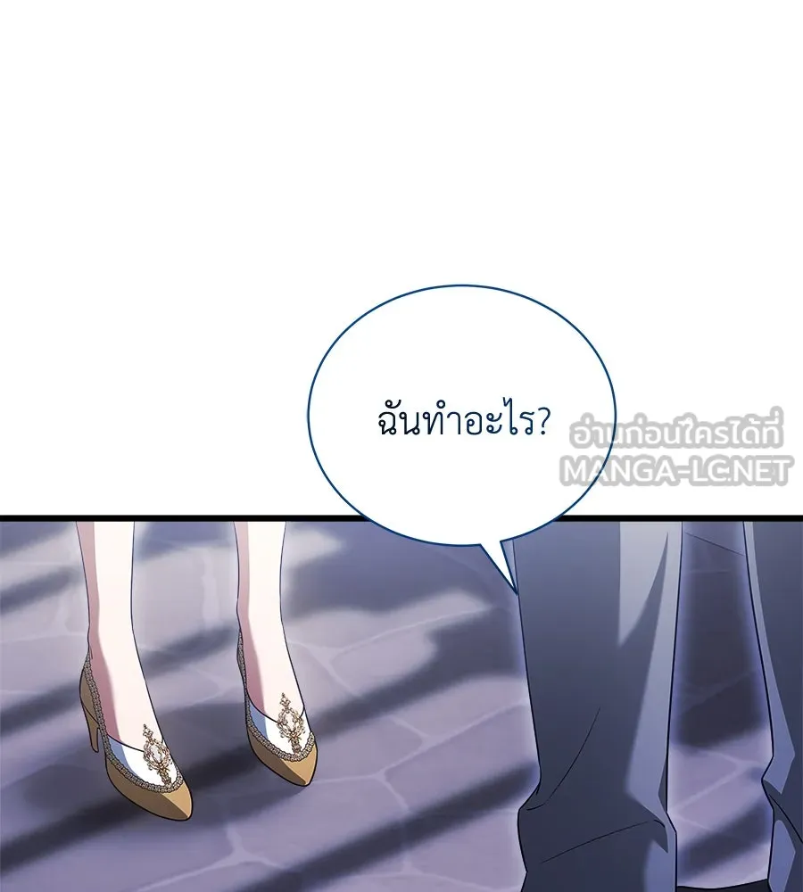 สัญญารักฉบับสุดท้าย ตอนที่ 14 รูปที่ 39