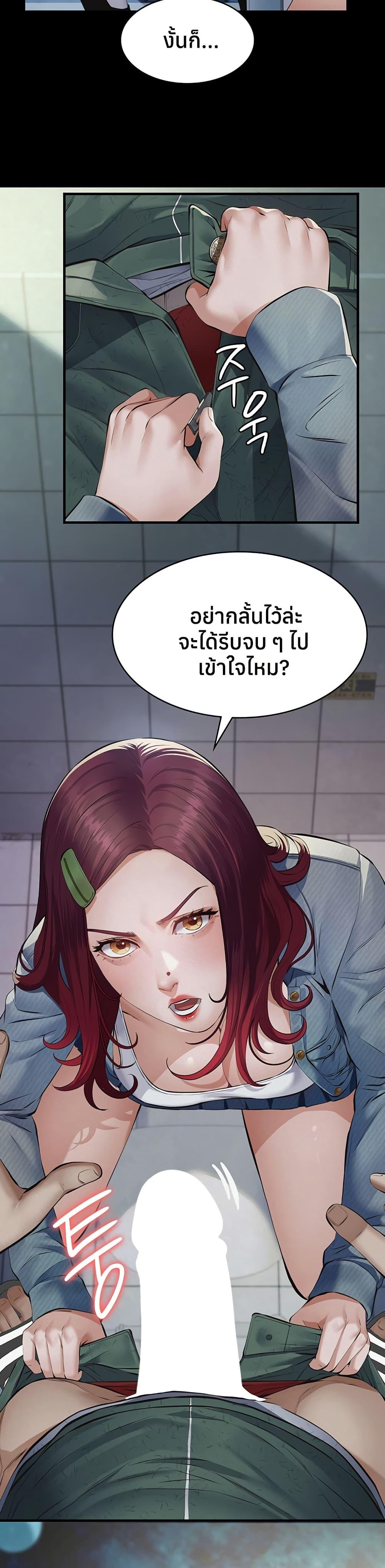 Doujin-Lc- อ่าน โดจิน มังฮวา เกาหลี ญี่ปุ่น จีน แปลไทย Sugar Daddy ตอนที่ 1 2 3 4 5 6 7 8 9 10 11 12 13 14 ฟรี ไม่มีโฆษณา อ่าน โดจิน Manhwa เกาหลี ญี่ปุ่น จีน เรามีครบ คัดมาให้เน้นๆ โดจิน 18+ รับประกันความฟินโดย  Doujin Lc