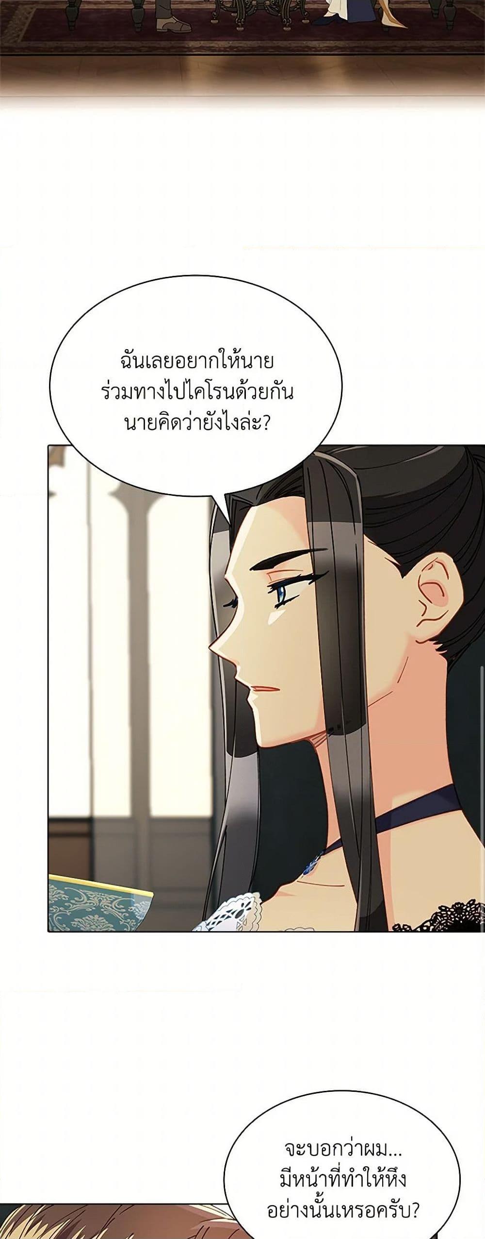 Manga-lc-com อ่านมังงะ อ่านการ์ตูน ออนไลน์ ฟรี The Mighty Extra – One Girl Changes the World ตอนที่ 1 2 3 4 5 6 7 8 9 10 11 12 13 14 ฟรี ไม่มีโฆษณา Manga-lc - อ่าน มังงะ อ่าน การ์ตูน ออนไลน์ อ่านมังงะ ฟรี