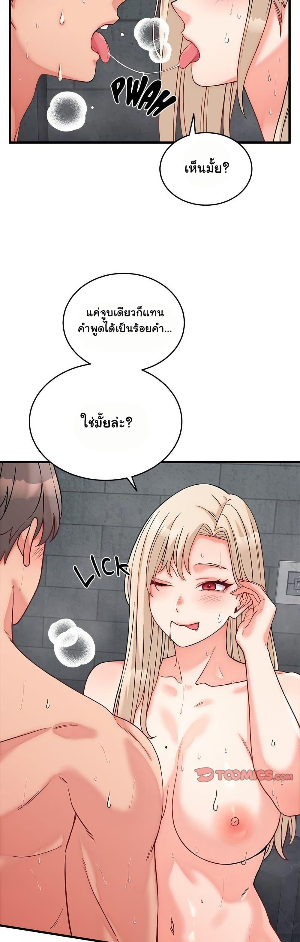 Doujin-Lc- อ่าน โดจิน มังฮวา เกาหลี ญี่ปุ่น จีน แปลไทย From Pauper to Prince ตอนที่ 1 2 3 4 5 6 7 8 9 10 11 12 13 14 ฟรี ไม่มีโฆษณา อ่าน โดจิน Manhwa เกาหลี ญี่ปุ่น จีน เรามีครบ คัดมาให้เน้นๆ โดจิน 18+ รับประกันความฟินโดย  Doujin Lc