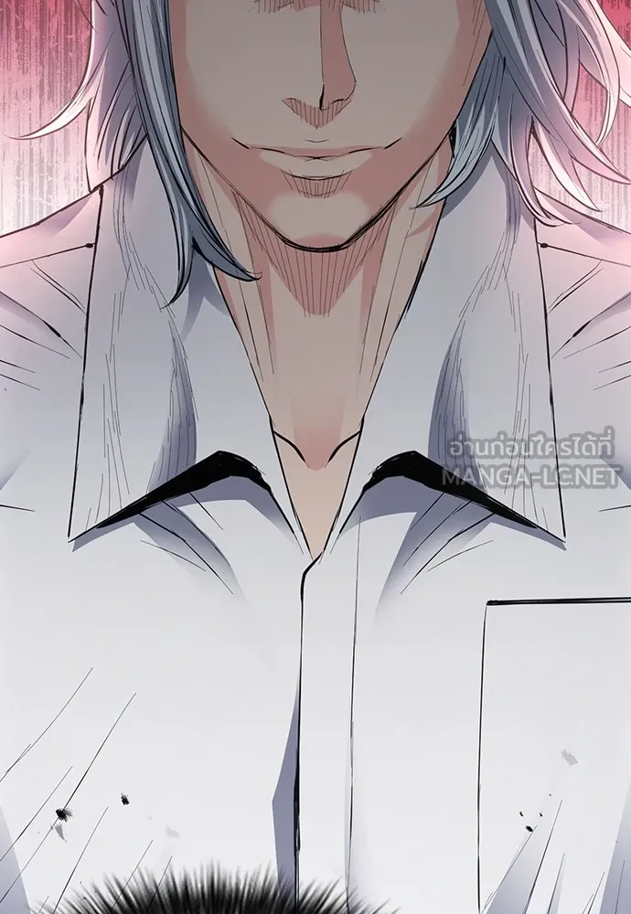 ดรูอิดแห่งสถานีโซล ตอนที่ 96 รูปที่ 48