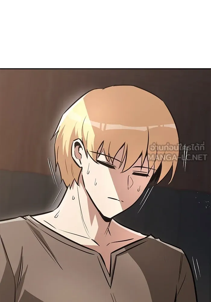 ชีวิตพลิกผันของลอร์ดผู้เกียจคร้าน ตอนที่ 56 การพบกันใหม่ รูปที่ 6