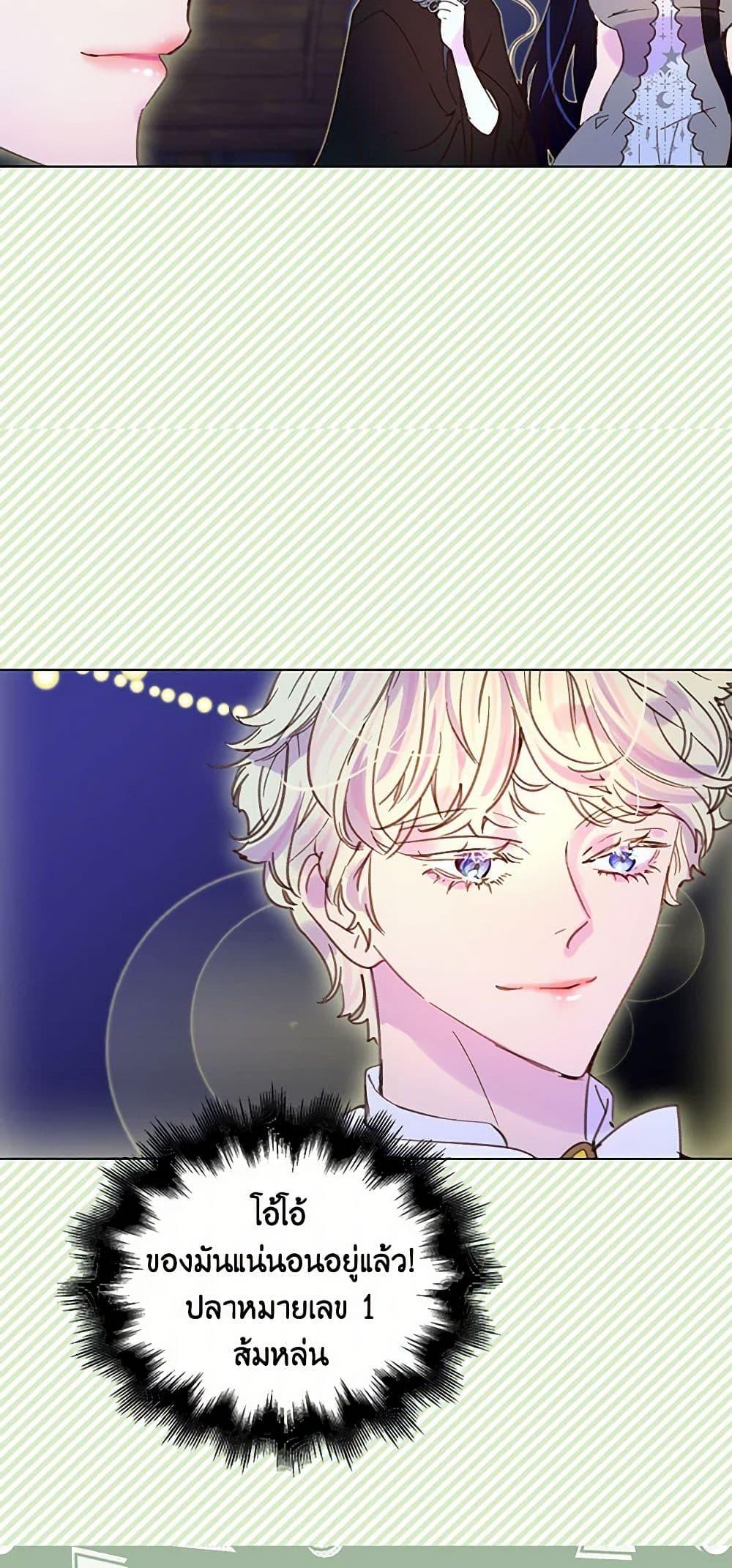 Manga-lc-com อ่านมังงะ อ่านการ์ตูน ออนไลน์ ฟรี Miss Not-So Sidekick ตอนที่ 1 2 3 4 5 6 7 8 9 10 11 12 13 14 ฟรี ไม่มีโฆษณา Manga-lc - อ่าน มังงะ อ่าน การ์ตูน ออนไลน์ อ่านมังงะ ฟรี