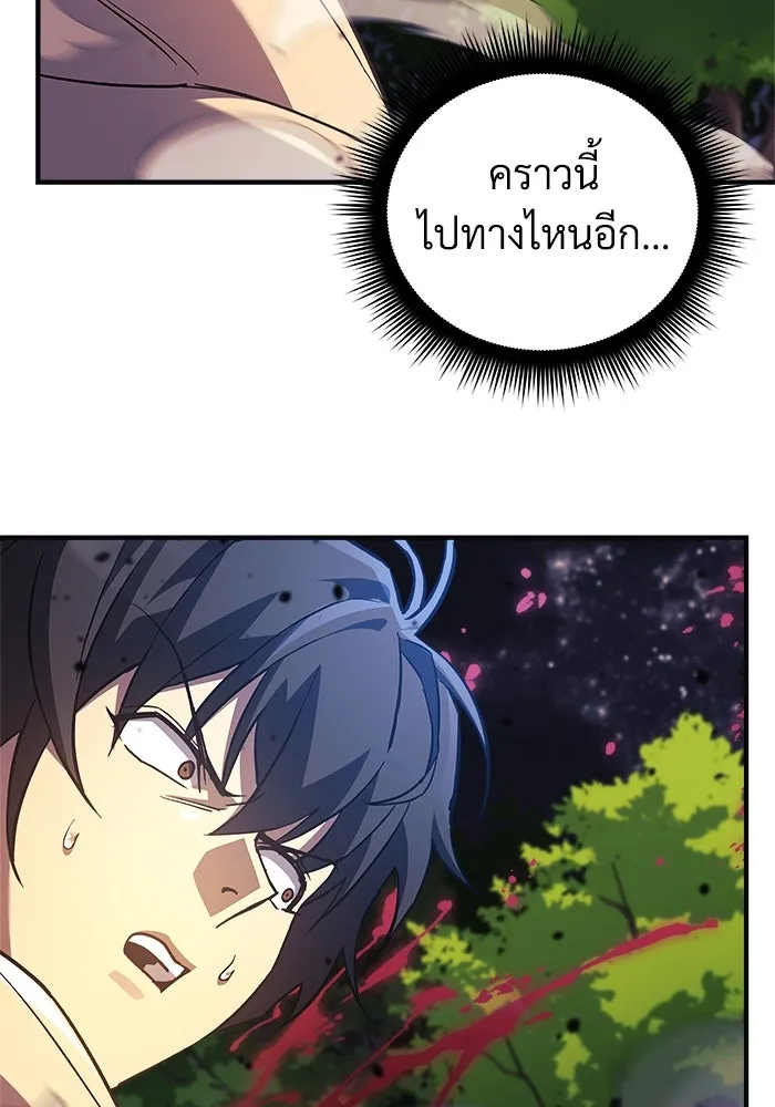 สัปดาห์นี้งดอัปตอนใหม่ ตอนที่ 71 รูปที่ 35