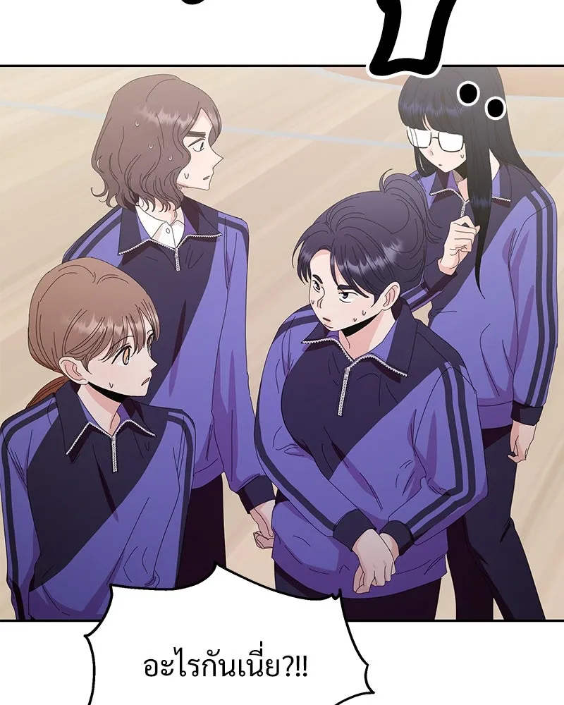 Pyramid Game เกมพีระมิด ตอนที่ 62 รูปที่ 157