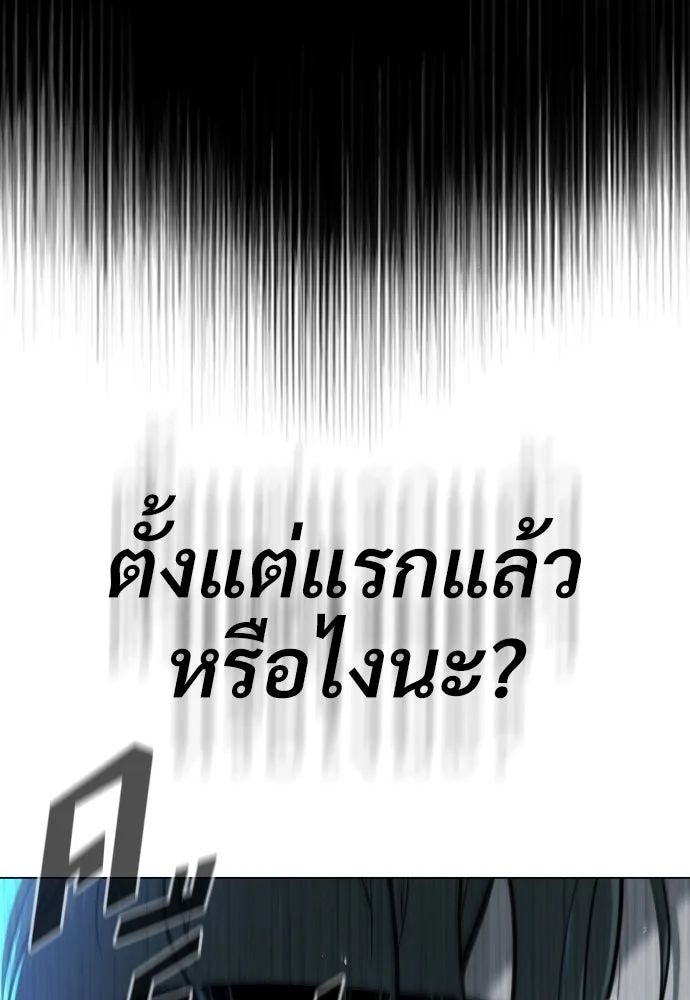 นักฆ่าย้อนวัย ตอนที่ 18 รูปที่ 22