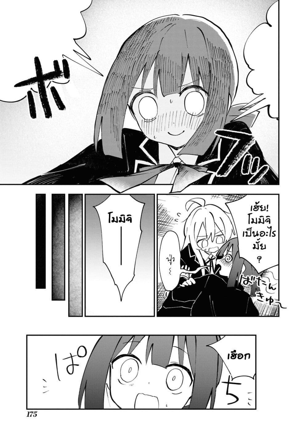 Manga-lc-com อ่านมังงะ อ่านการ์ตูน ออนไลน์ ฟรี Onii-chan wa Oshimai! Koushiki Anthology Comic ตอนที่ 1 2 3 4 5 6 7 8 9 10 11 12 13 14 ฟรี ไม่มีโฆษณา Manga-lc - อ่าน มังงะ อ่าน การ์ตูน ออนไลน์ อ่านมังงะ ฟรี