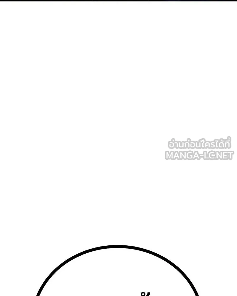 Player ตอนที่ 217 รูปที่ 30