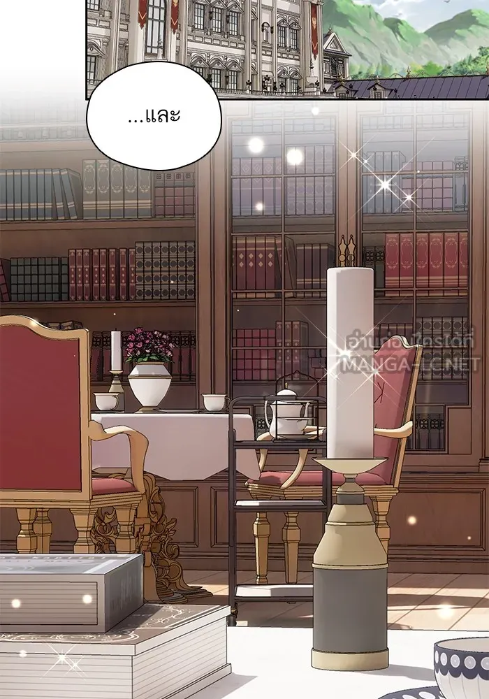 หวานใจสุดโหดโหมดเชื่อง ตอนที่ 43 รูปที่ 51