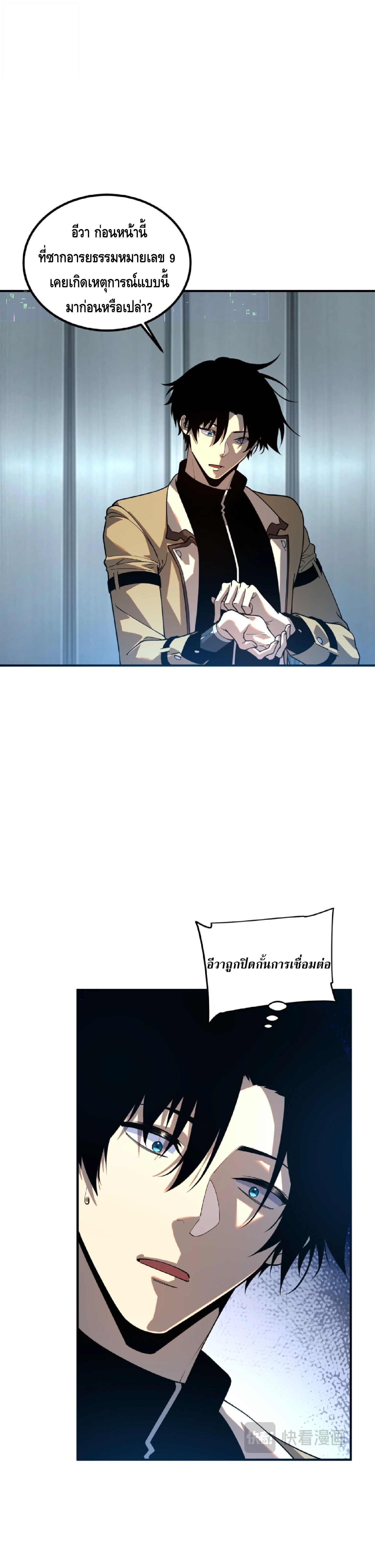 Manga-lc-com อ่านมังงะ อ่านการ์ตูน ออนไลน์ ฟรี Awakening the Purple Thunder at the Beginning ปลุกอาชีพระดับ ตอนที่ 1 2 3 4 5 6 7 8 9 10 11 12 13 14 ฟรี ไม่มีโฆษณา Manga-lc - อ่าน มังงะ อ่าน การ์ตูน ออนไลน์ อ่านมังงะ ฟรี