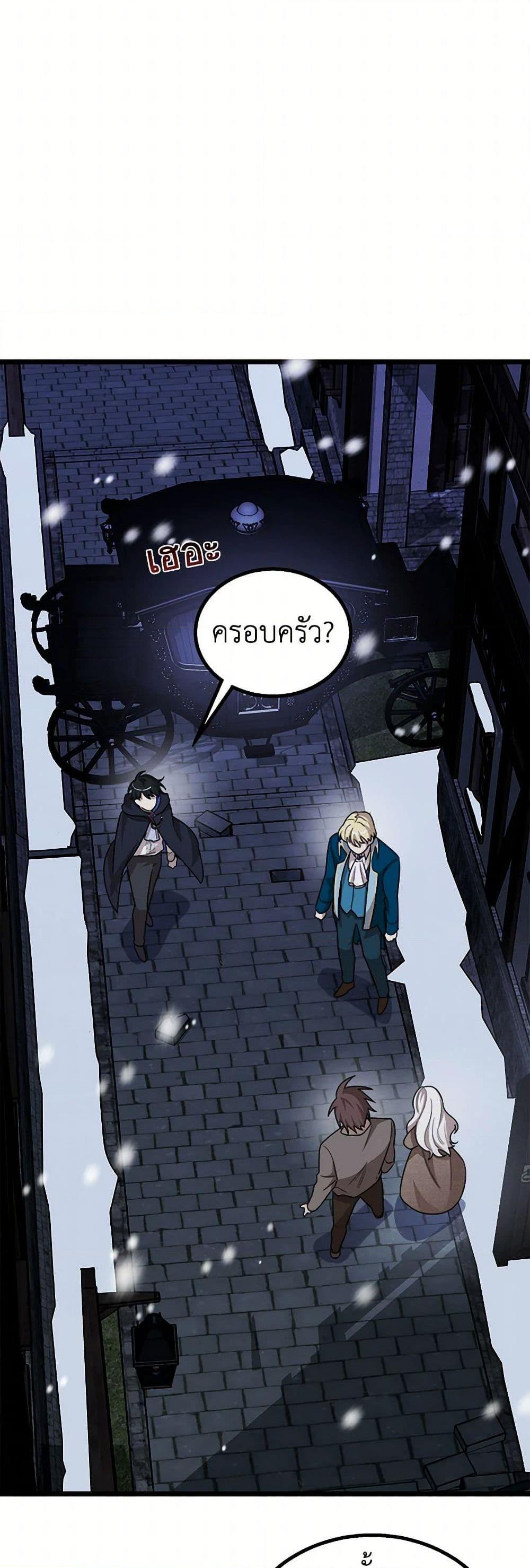 Manga-lc-com อ่านมังงะ อ่านการ์ตูน ออนไลน์ ฟรี Four Dangerous Brothers to My Rescue ตอนที่ 1 2 3 4 5 6 7 8 9 10 11 12 13 14 ฟรี ไม่มีโฆษณา Manga-lc - อ่าน มังงะ อ่าน การ์ตูน ออนไลน์ อ่านมังงะ ฟรี