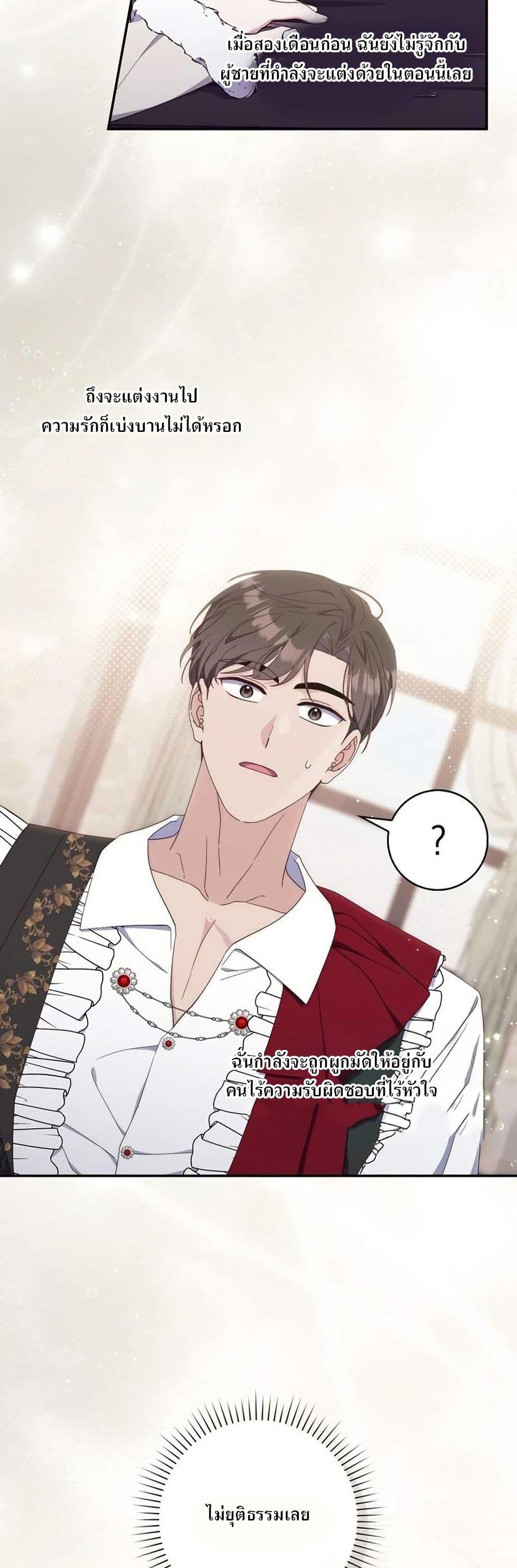 Manga-lc-com อ่านมังงะ อ่านการ์ตูน ออนไลน์ ฟรี My First Time as a Mother ตอนที่ 1 2 3 4 5 6 7 8 9 10 11 12 13 14 ฟรี ไม่มีโฆษณา Manga-lc - อ่าน มังงะ อ่าน การ์ตูน ออนไลน์ อ่านมังงะ ฟรี