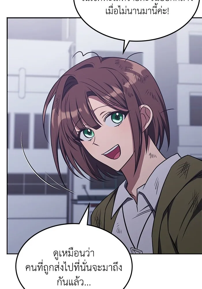 ฮีลเลอร์ตัวพ่อขอฟาดเรียบ ตอนที่ 20 รูปที่ 14