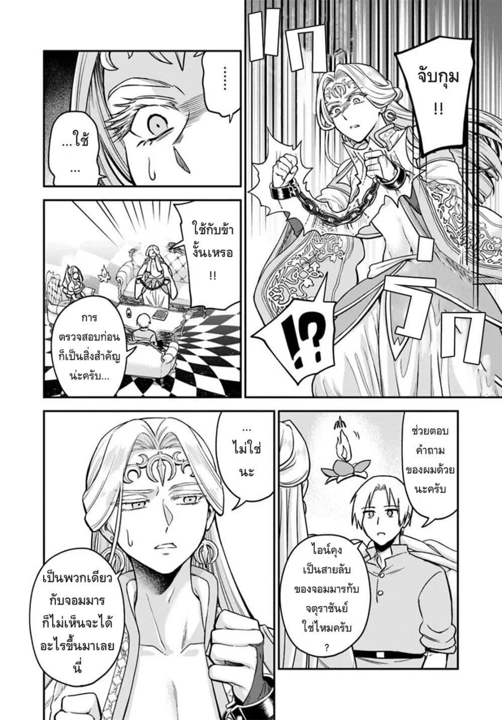 Manga-lc-com อ่านมังงะ อ่านการ์ตูน ออนไลน์ ฟรี RTA Sousha wa Game Sekai kara Kaerarenai ตอนที่ 1 2 3 4 5 6 7 8 9 10 11 12 13 14 ฟรี ไม่มีโฆษณา Manga-lc - อ่าน มังงะ อ่าน การ์ตูน ออนไลน์ อ่านมังงะ ฟรี