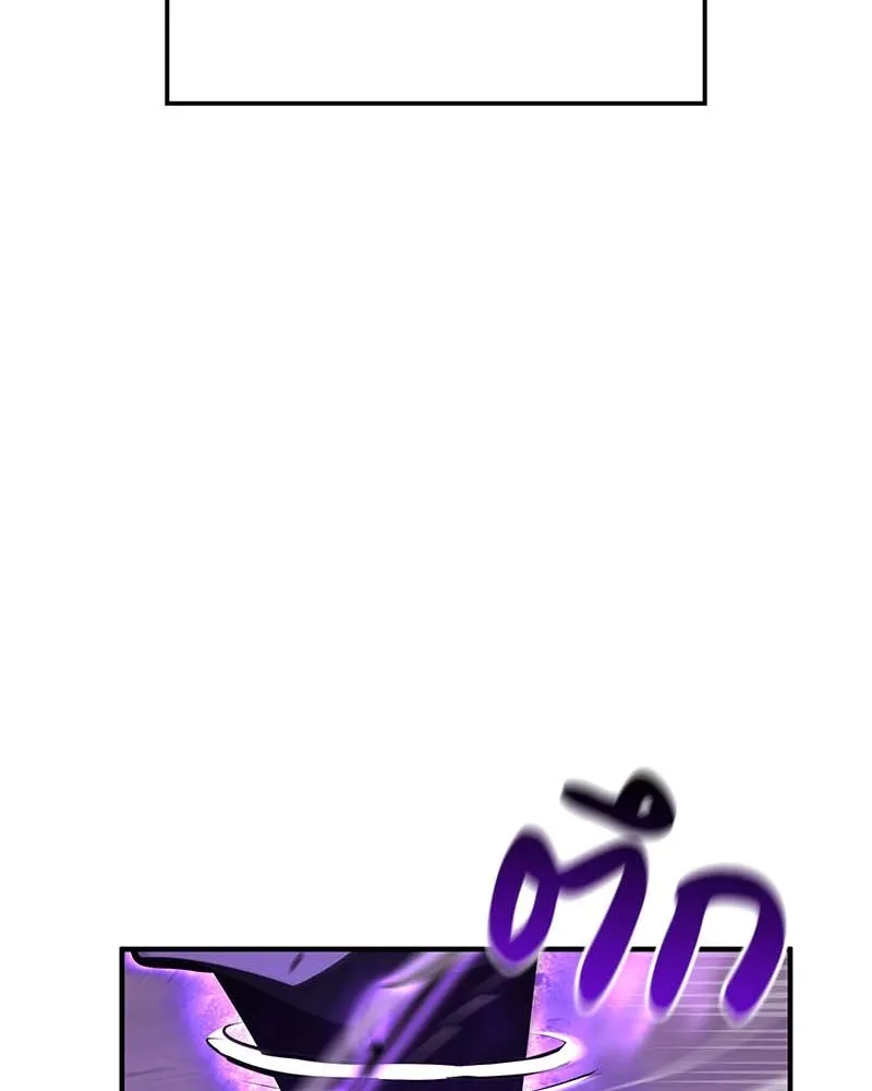 เกิดอีกทีเป็นว่าที่ประมุขลัทธิมาร ตอนที่ 120 รูปที่ 152