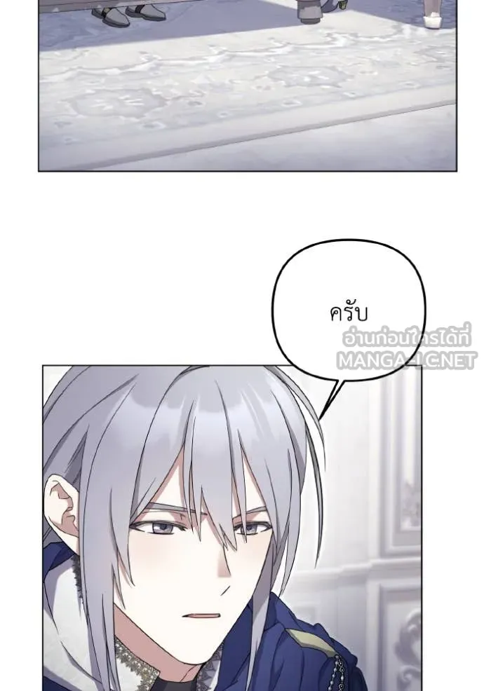 ราชินีจอมมาร ตอนที่ 40 รูปที่ 33